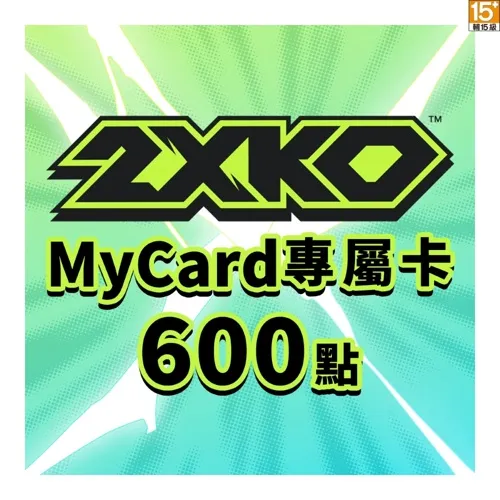 2XKO專屬卡600點
